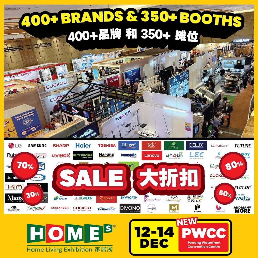  Home Living Exhibition